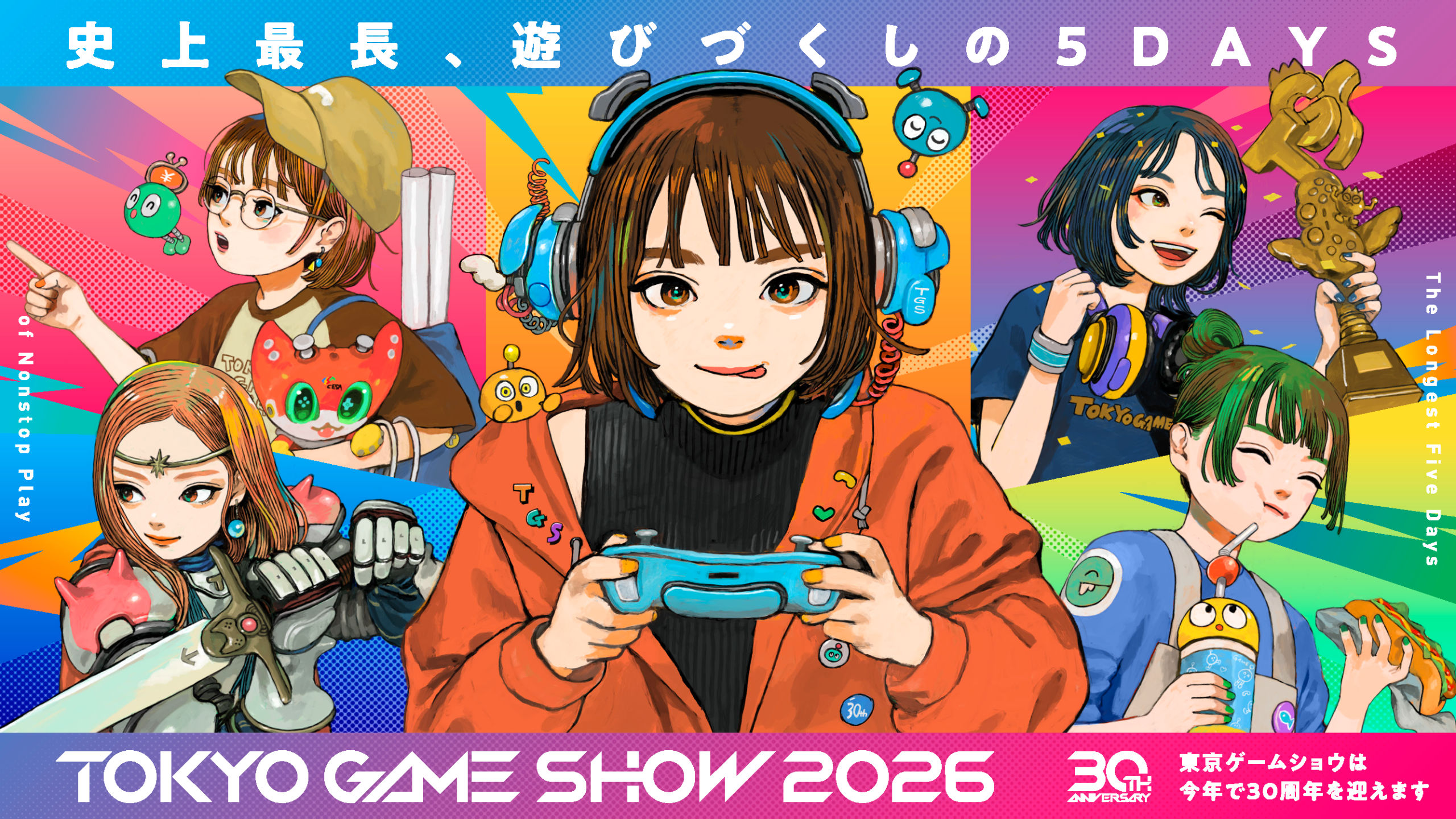 Tokyo Game Show 2026 attendance numbers top 257,000