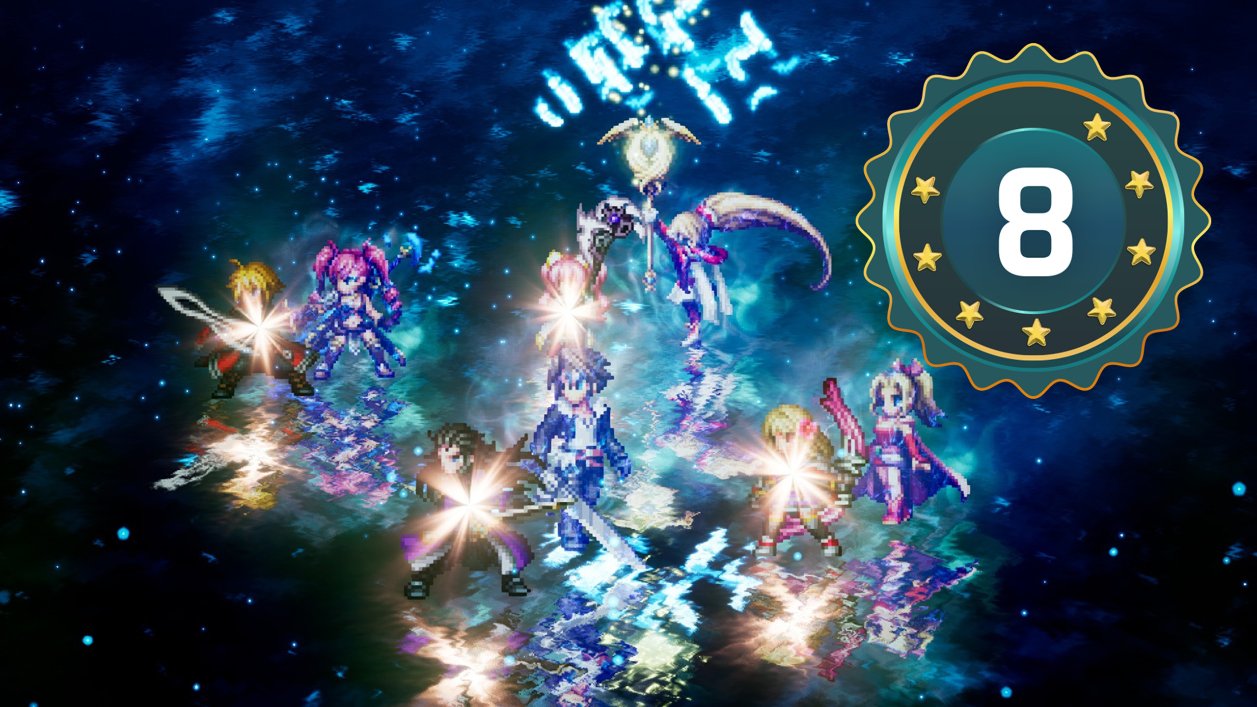 Final Fantasy Resonance review: Vision of greatness