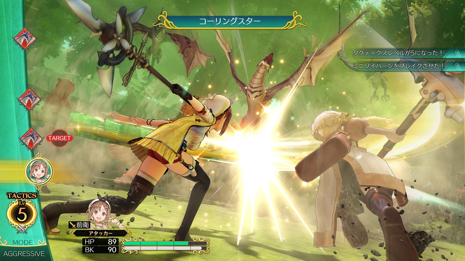 Ryza will feature a turn-based combat system