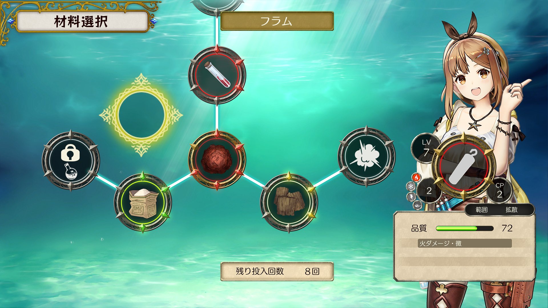 The new skill tree is reminiscent of the one from FFX