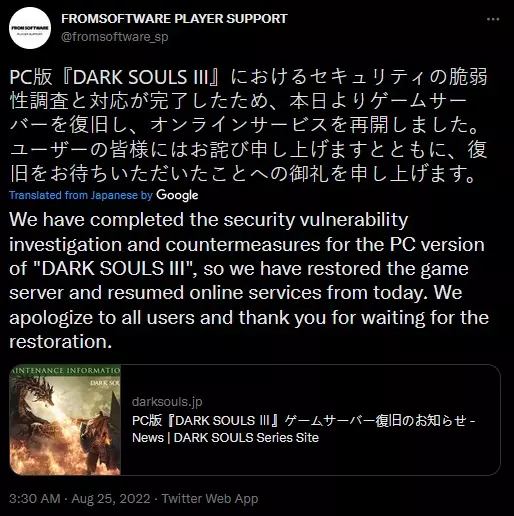 Dark Souls 3 Pvp Co Op Brought Back Online On Pc Following Security Fix Shacknews Dark Souls 3 Pvp Co Op Brought Back Online On Pc Following Security Fix Shacknews