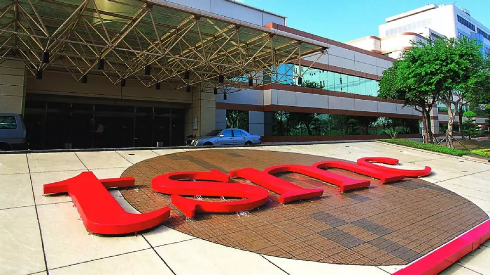 TSMC's office building