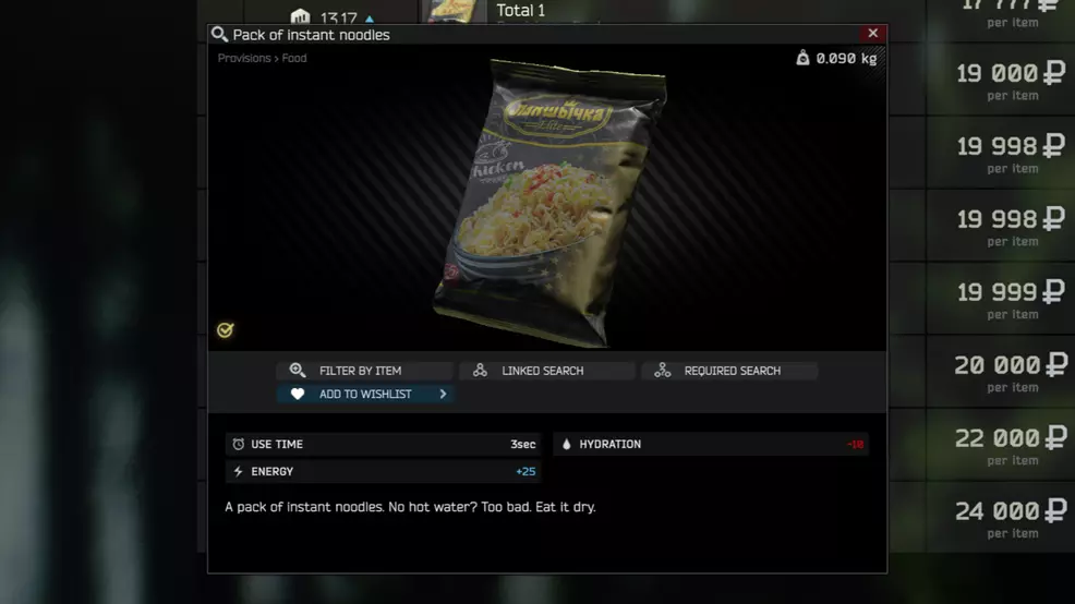 Showing a package of instant noodles.