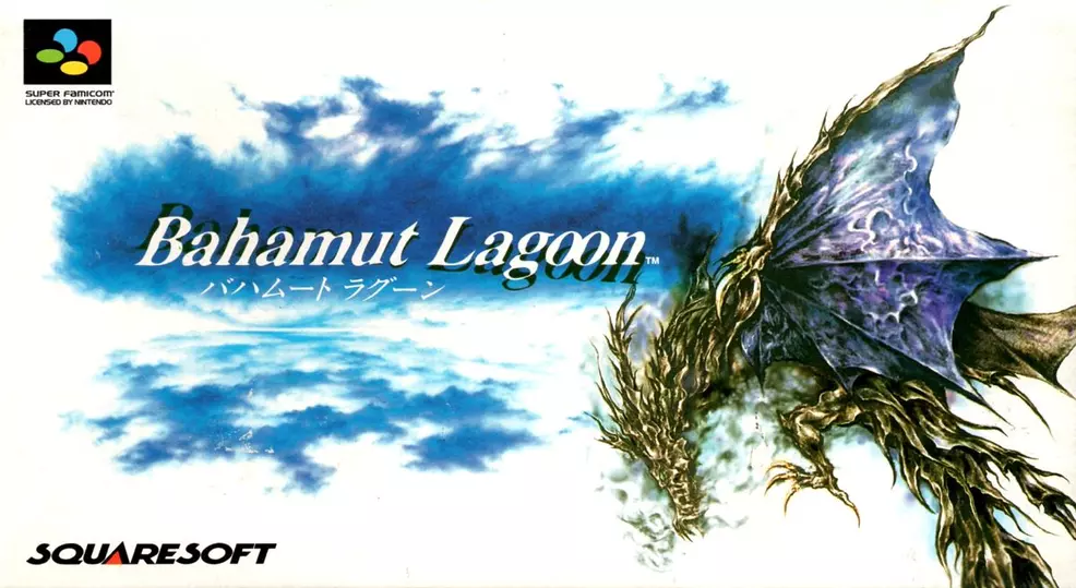 Bahamut Lagoon Super Famicom Box