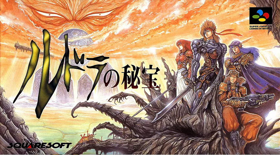 Super Famicom box art of Treasure of the Rudras