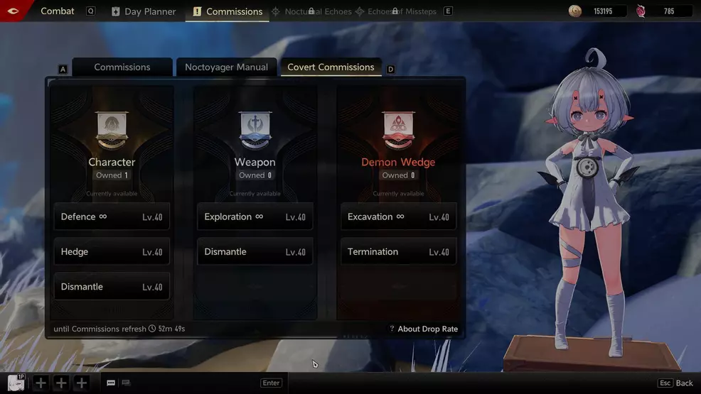 The Covert Commission Screen in Duet Night Abyss
