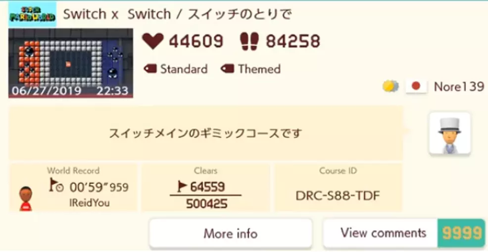Super Mario Maker 2's ON/OFF Switch is peak Nintendo Dad Joke | Shacknews
