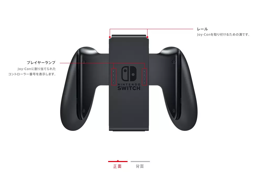 Joy con grip hot sale switch